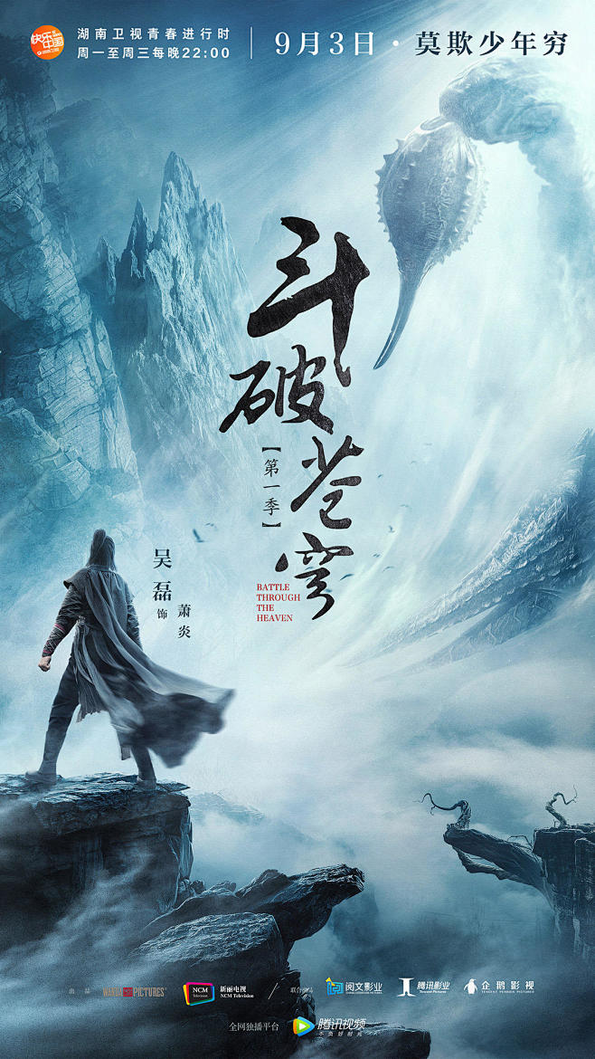 双主角台词考古