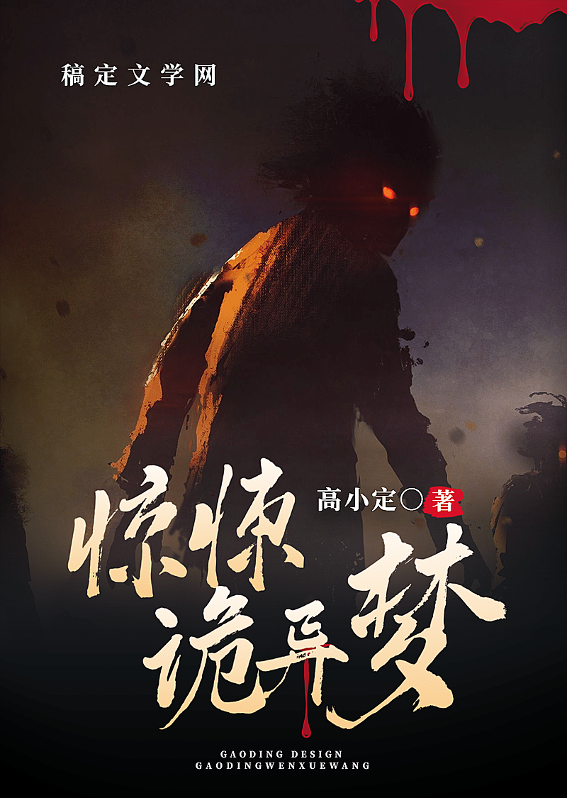 冷调主题片展