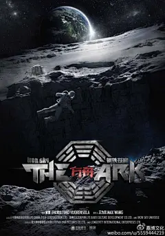 悬疑电影英指南放映厅